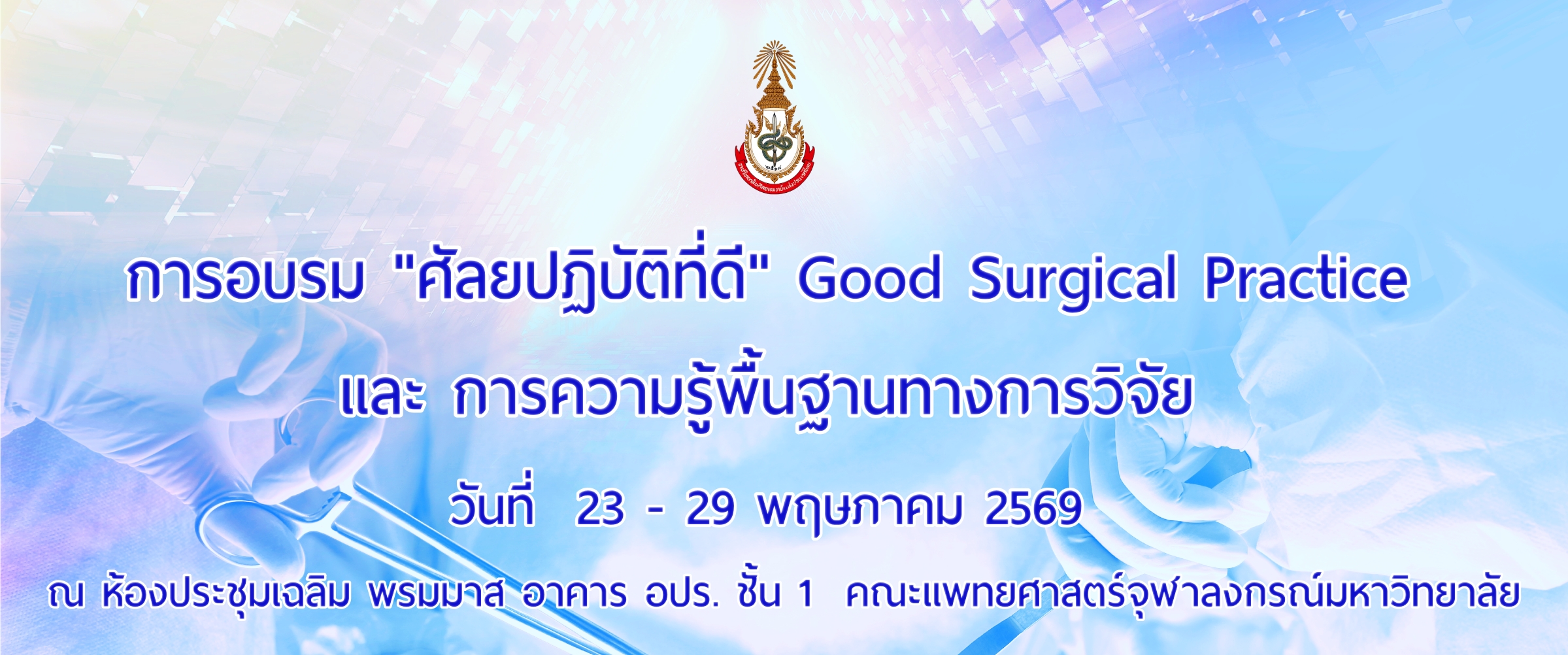 23-29_5_2026