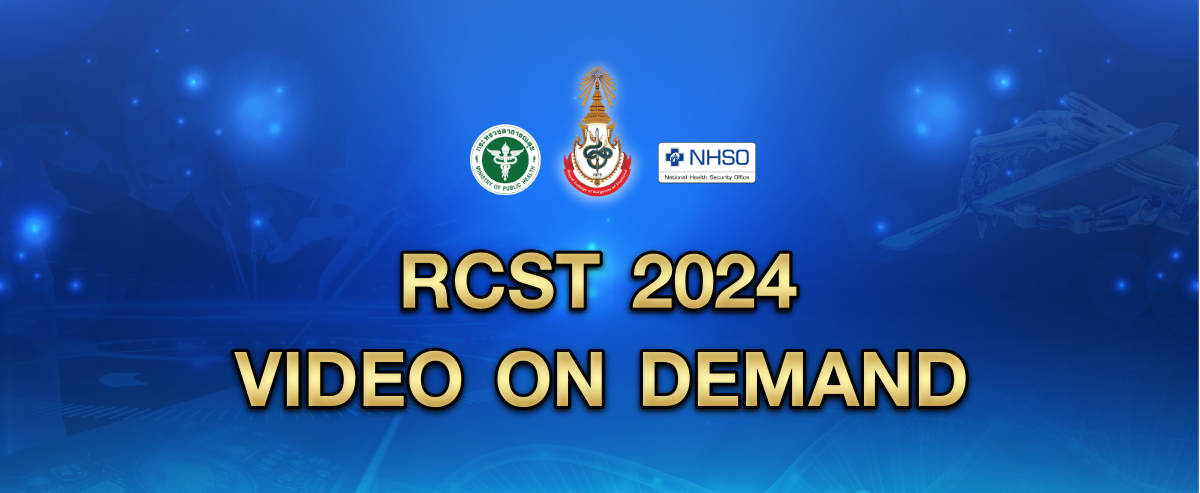 RCST 2024 VIDEO ON DEMAND