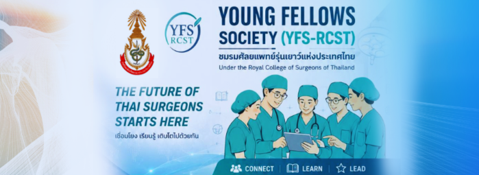 YOUNG FELLOWS